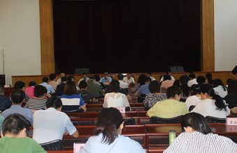 我院召开全院职工大会