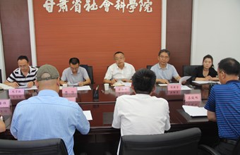 省委副秘书长梁和平来我院调研座谈