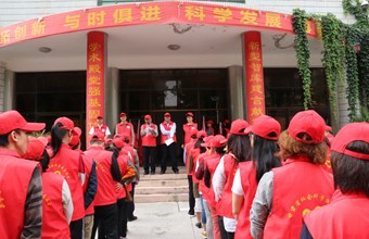 争做雷锋传人 再现社科风彩——甘肃省社会科学院开展“弘扬志愿精神、创建美丽家园”志愿服务活动