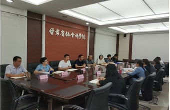 省社科院召开创建省直机关文明单位工作推进会