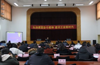 我院邀请南特集团董事长南振岐先生作主题讲座