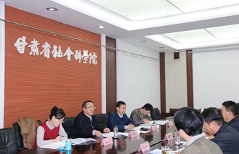 我院召开领导班子2018年度民主生活会
