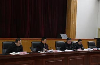 甘肃省社会科学院召开领导班子2018年度考核工作大会