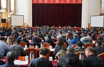 我院离退休干部研究成果再获殊荣