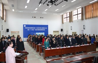 我院成功举办庆“三八”国际劳动妇女节道德讲堂