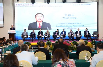 王福生一行赴中国（海南）改革发展研究院参加2019中挪社会政策论坛
