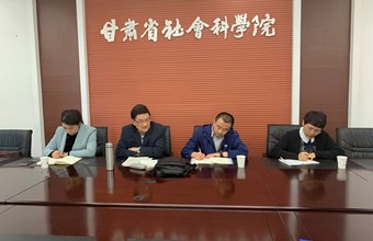 社会学研究所特邀刘敏研究员作专题讲座