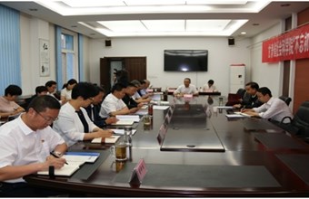 我院召开“不忘初心、牢记使命” 主题教育调研成果交流会