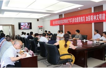 我院召开创建文明单位“学习身边道德模范 加强精神文明建设”座谈会