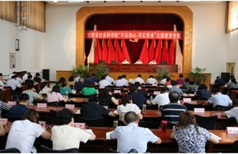 院党委书记陈富荣为全院党员干部上党课