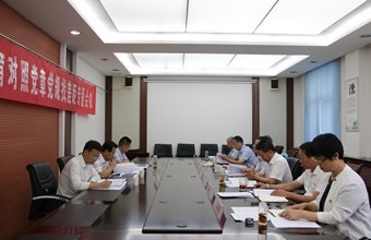 我院召开主题教育对照党章党规找差距专题会议