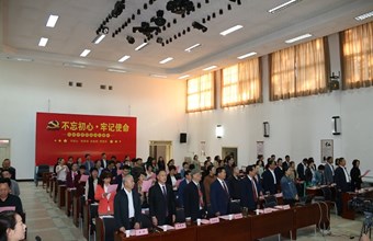 我院隆重举办庆祝新中国成立70周年主题道德讲堂活动