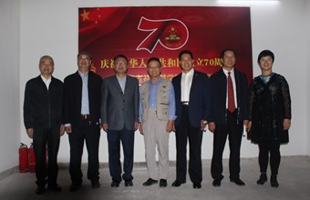 我院举办庆祝中华人民共和国成立70周年书画摄影展