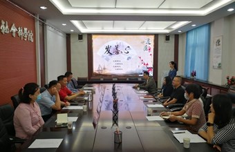院领导参加丝绸之路所举办的“爱心传递  凡人善举”《道德讲堂》活动