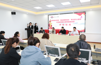 甘肃省社会科学院举办“坚定理想信念 牢记初心使命”红色教育第三期专题培训班