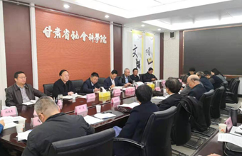 我院召开2021年度院科研工作会议