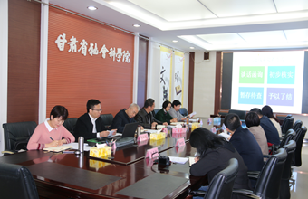 我院召开纪委工作会议暨举办2021年第一期廉政大讲堂