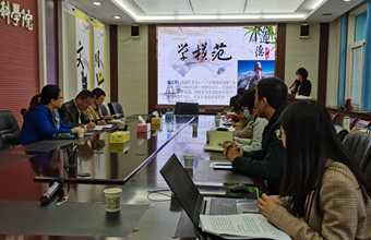 我院文化所举办道德讲堂活动