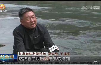 甘肃省南水北调西线方案科考组结束雅砻江流域调研并完成本次科考任务