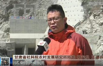 甘肃省南水北调西线方案科考组在金沙江叶巴滩水电站调研