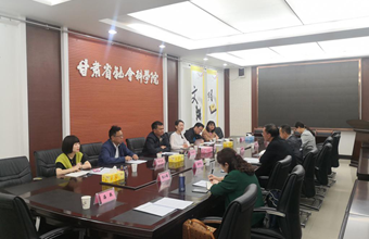 云南省社会科学院副院长沈向兴一行赴我院座谈交流