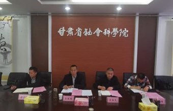 省委党史学习教育第五巡回指导组赴我院巡听第五期党委理论中心组学习会议