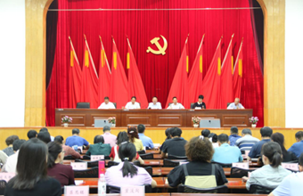 我院召开党史学习教育推进大会