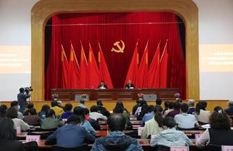 省社科院召开2021年第8期党委理论中心组（扩大）学习暨党史学习教育专题党课会议