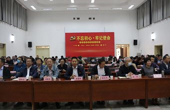 致敬伟大祖国，共建美好家园----我院隆重举办庆祝新中国成立72周年道德讲堂