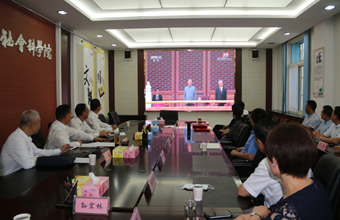 省社科院组织集中收看习近平总书记在庆祝中国共产党成立一百周年大会上的重要讲话