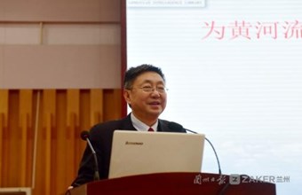 聚焦“南水北调西线工程与黄河流域高质量发展”