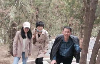 文化研究所党支部参加“庆五一迎五四创文明”登山活动