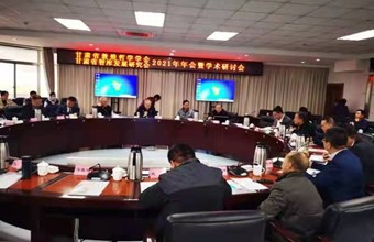 文化研究所李骅副研究员参加敦煌哲学学会年会并做主旨发言