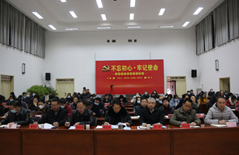 我院举办学习贯彻党的十九届六中全会精神教育培训班