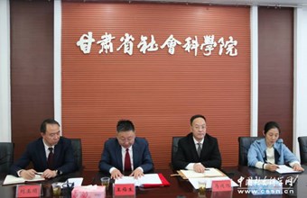 中国社会科学网：中国与马来西亚官方智库联合编纂“友好关系发展史”