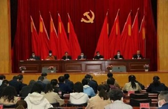 省社科院召开全面从严治党暨党风廉政建设工作会议