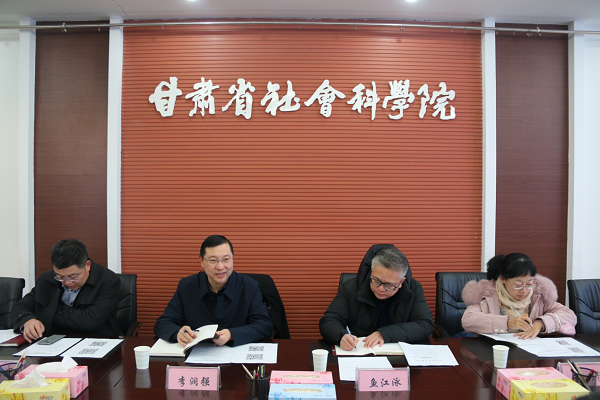 省委宣传部专题调研我院“华夏文化资源云平台”和“甘肃社会科学在线”网站建设情况