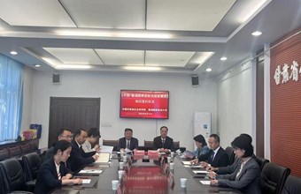 甘肃省社会科学院与塞浦路斯欧洲大学举行《中国—塞浦路斯友好关系发展史》网络视频签约