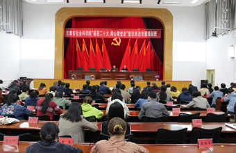 省社科院举办“喜迎二十大、同心跟党走”意识形态专题培训班