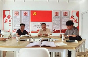 资环所党支部举行第二季度党课学习活动　