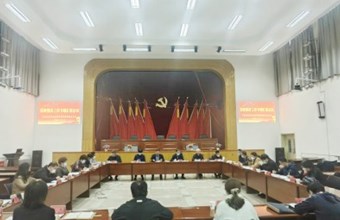 我院召开巡视整改工作专题汇报会