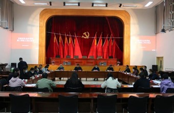 我院召开2022年第三季度工作汇报会