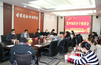 学习二十大、永远跟党走、奋进新征程