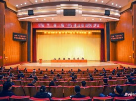 【凝神谋发展 实干兴陇原丨“三抓三促”行动进行时】嘉峪关市全面启动“三抓三促”行动