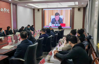我院收听收看全省“三抓三促”行动动员部署会议