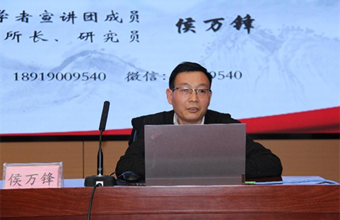 公共政策研究所所长侯万锋应邀在兰州市县级干部学习贯彻党的二十大精神轮训班（第三期）作专题授课