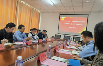 结对深学促提升 联建增效谋发展——公共政策研究所创新开展“三抓三促”行动