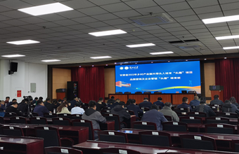 王建兵研究员在兰州大学“农业农村部乡村产业振兴带头人培育‘头雁’项目培训班”上作专题授课
