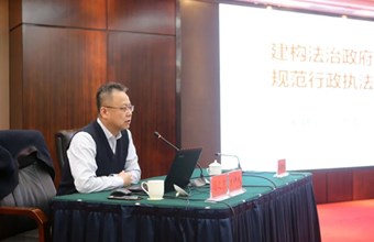 我院马克思主义研究所所长冯之东在“天水市2023年度第一期市政府法治专题讲座”作专题辅导报告