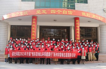 省社科院开展“情系雷锋日，环保健康行”志愿服务活动